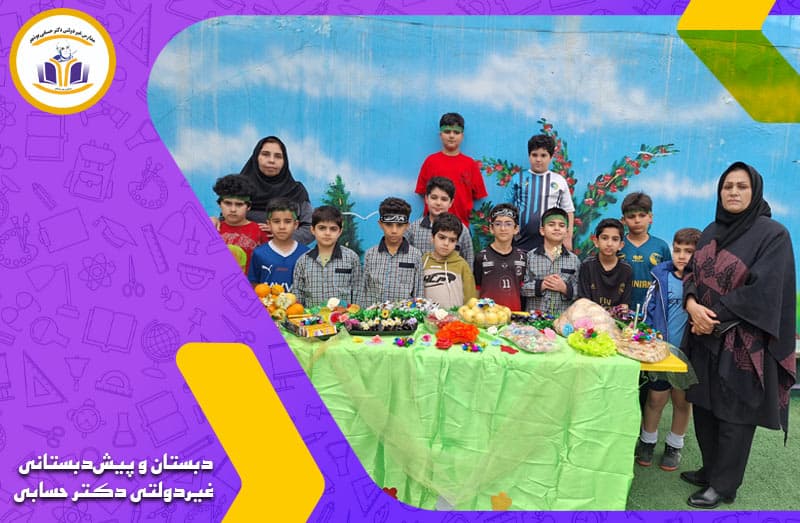 تصویر اسلایدر
