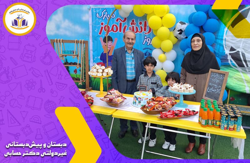 تصویر اسلایدر