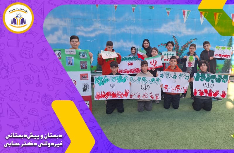 تصویر اسلایدر