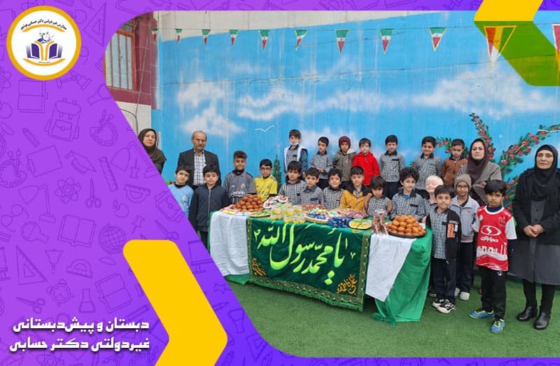 تصویر اسلایدر