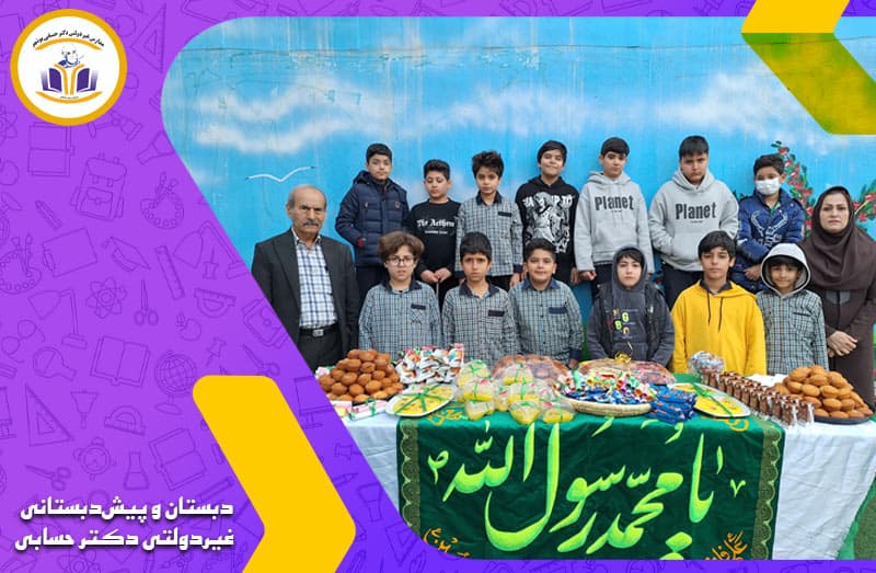 تصویر اسلایدر