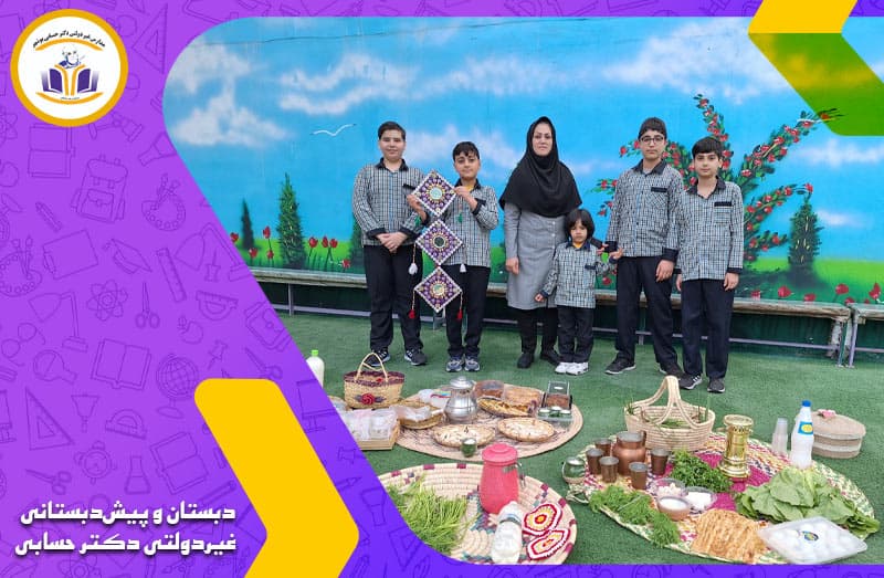 تصویر اسلایدر