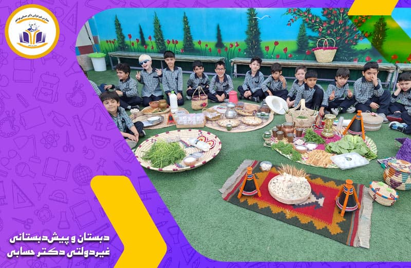 تصویر اسلایدر