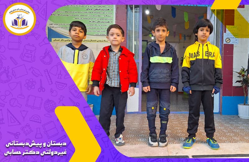 تصویر اسلایدر