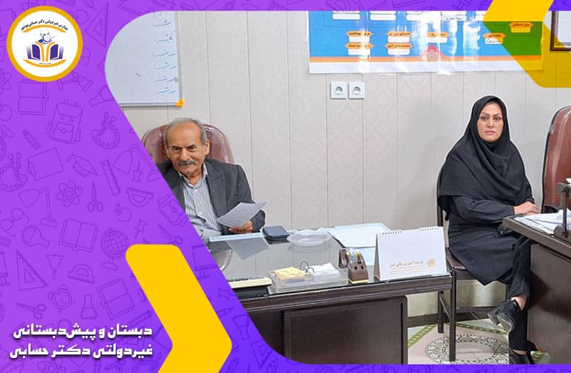 تصویر اسلایدر